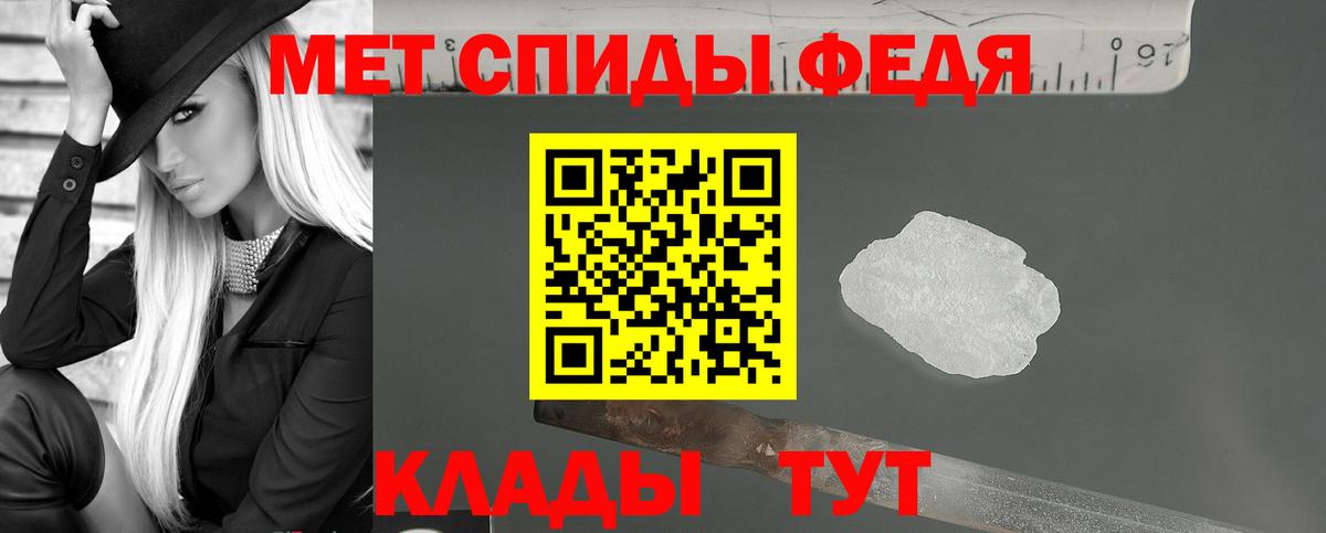 АМФ 98%  Вход с VPN  Коломна 