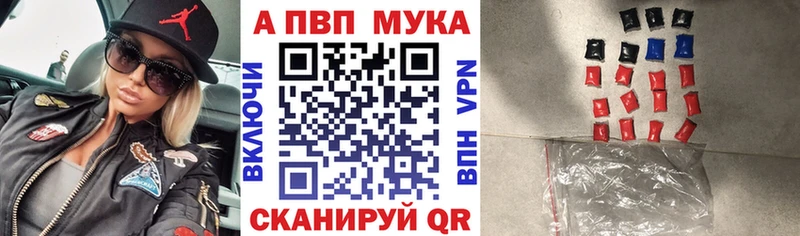 A PVP Соль  даркнет сайт  Коломна 