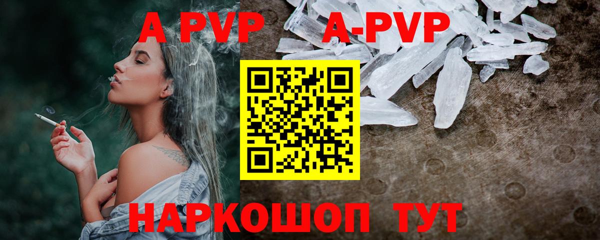 APVP СК Коломна