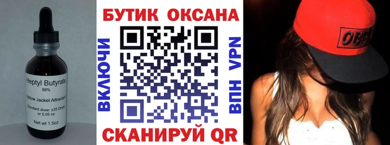 kraken зеркало Коломна Бутират GHB купить закладку