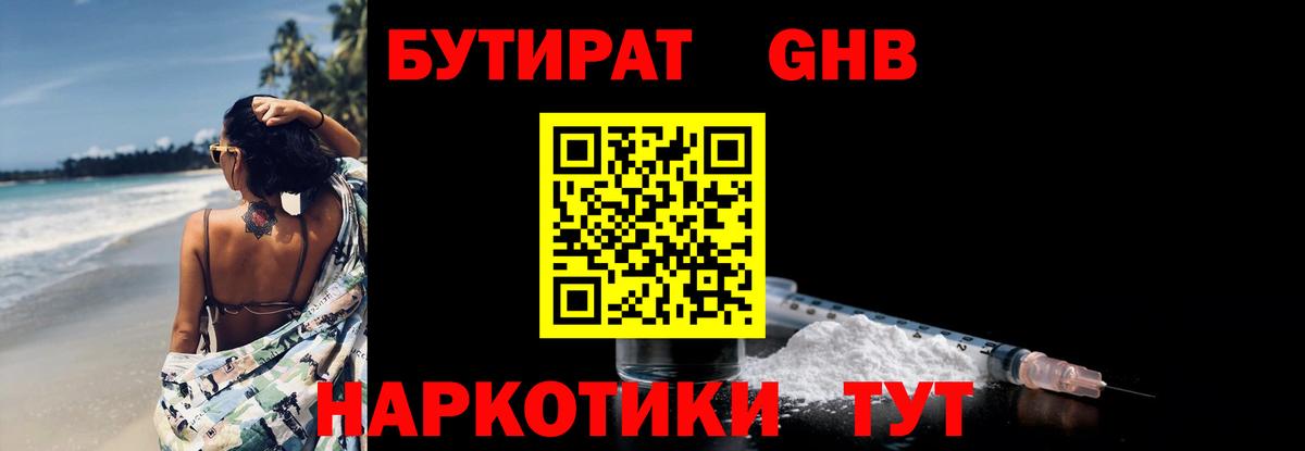 Бошки Шишки Коломна