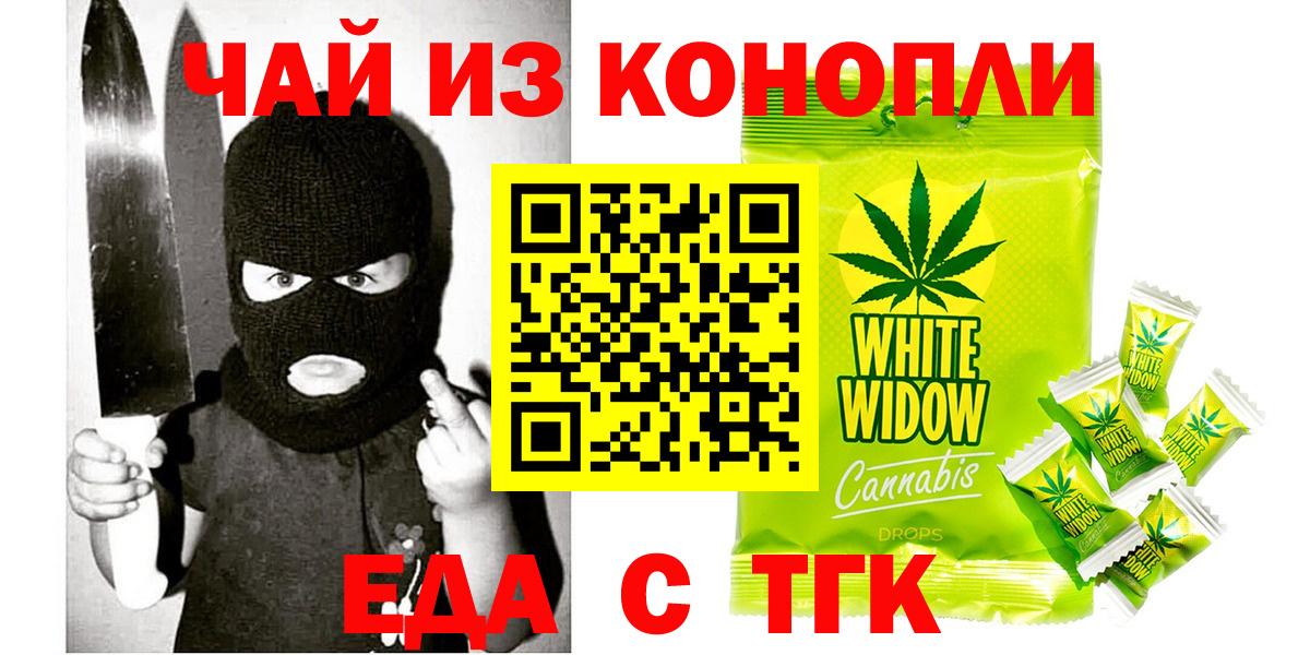 MDMA  Коломна  Меф  Вход с VPN  Гарик  Конопля  КОКАИН  А ПВП  Плюхи 