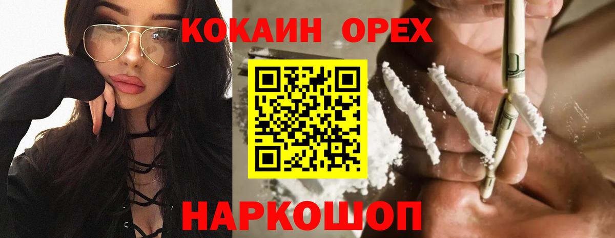 Кокаин Боливия  наркотики  Коломна  Вход с VPN  Cocaine Перу  Cocaine 