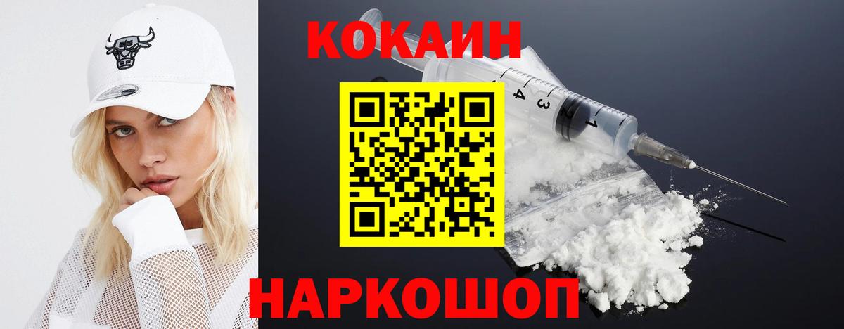 НБОМе Коломна
