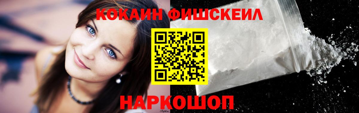 Кокаин VHQ Коломна
