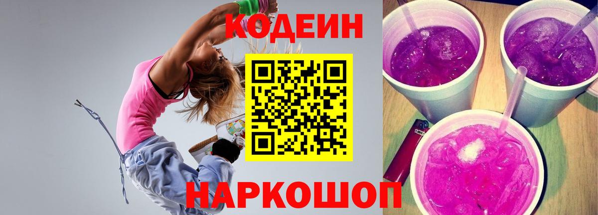 МЕФ   Коломна  ГАШ  Каннабис  Кокаин  NBOMe  Меф  Купить наркотик  МЕТАМФЕТАМИН  Вход с VPN 
