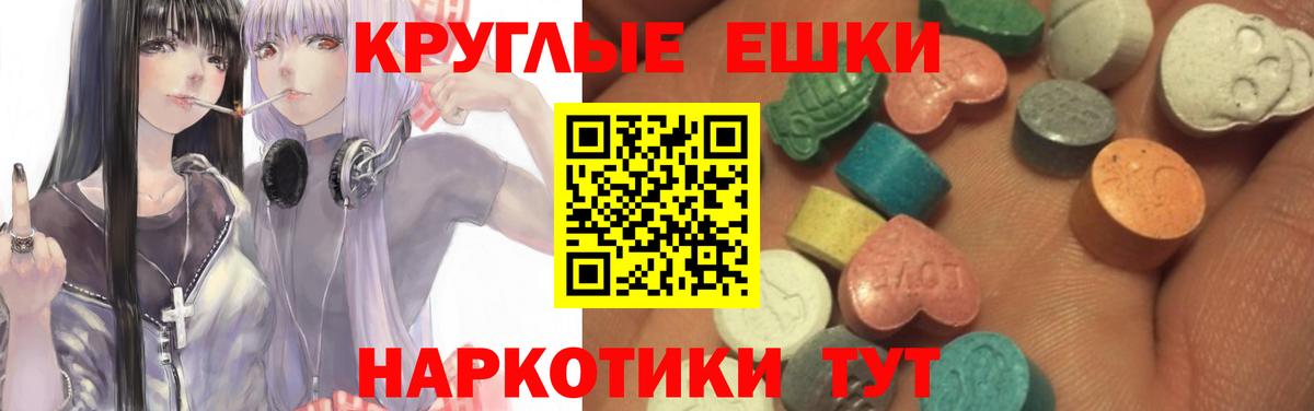блэк спрут маркетплейс  Экстази  где продают   Коломна  Ecstasy 280 MDMA 