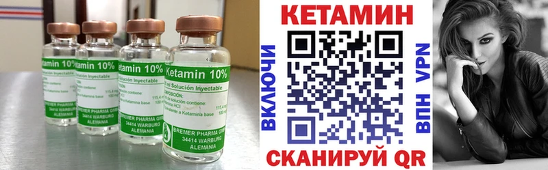 КЕТАМИН VHQ  что такое наркотик  Коломна 