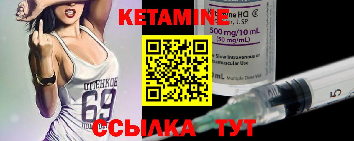 Кетамин ketamine  Коломна  КЕТАМИН ketamine 
