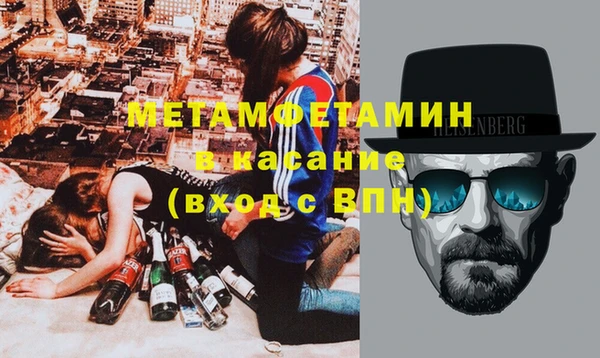амф Новокубанск
