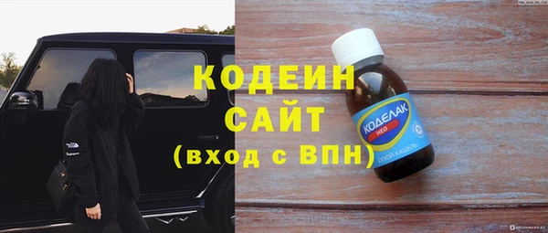 амф Новокубанск
