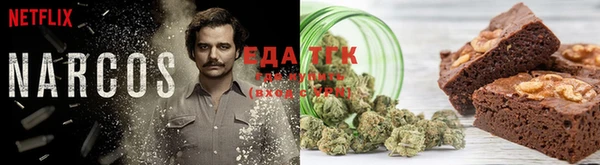 альфа пвп Беслан