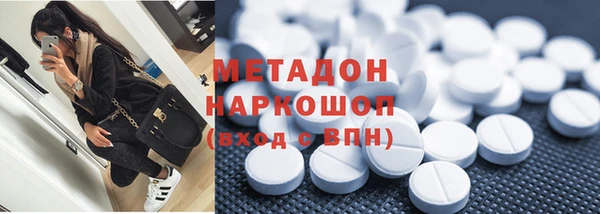амф Новокубанск