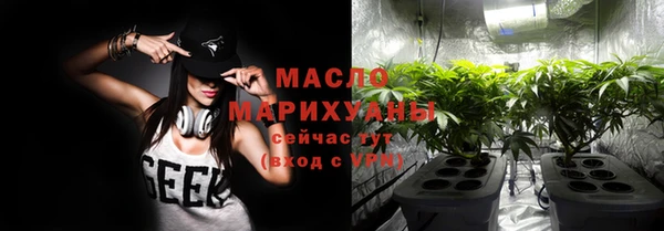 герыч Новозыбков