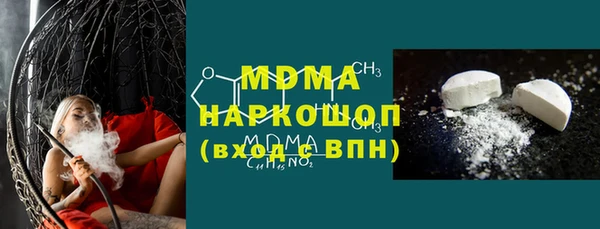 герыч Новозыбков