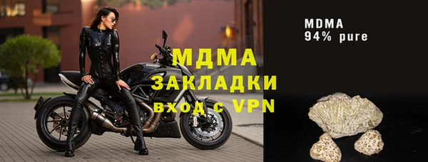 амф Новокубанск