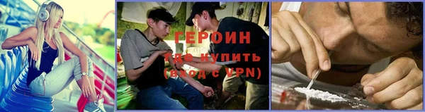 герыч Новозыбков
