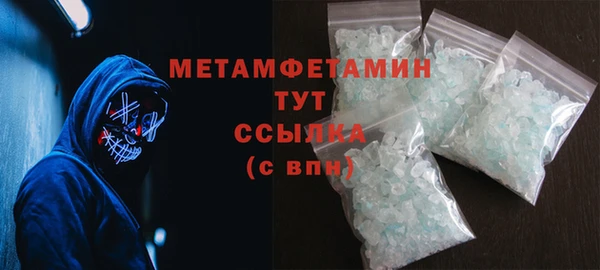 герыч Новозыбков