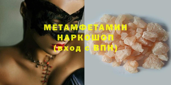 герыч Новозыбков