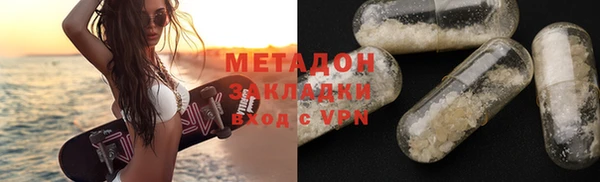 амф Новокубанск