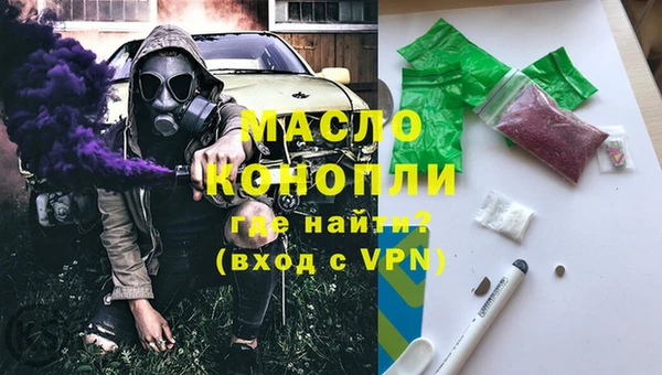 герыч Новозыбков
