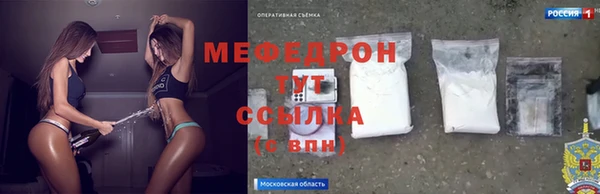 амф Новокубанск