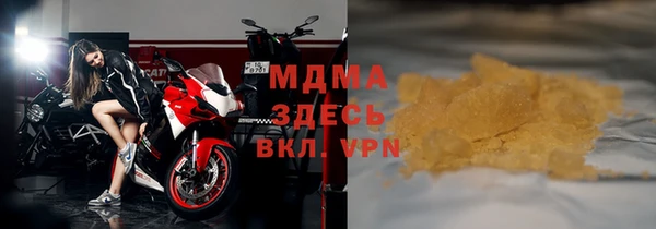 герыч Новозыбков