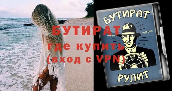 герыч Новозыбков