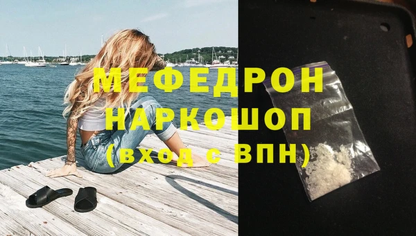 амф Новокубанск