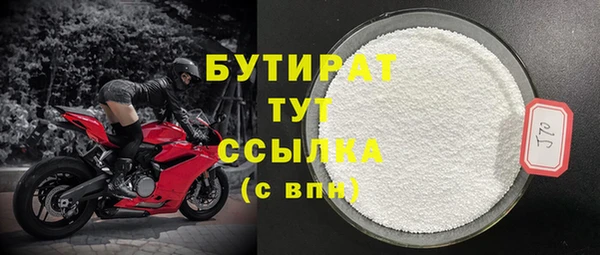 2c-b Новодвинск