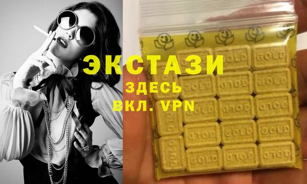 амф Новокубанск