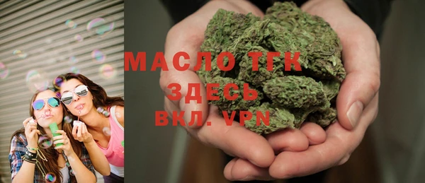 мескалин Билибино