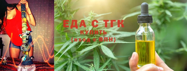 герыч Новозыбков