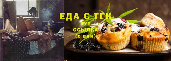 амф Новокубанск