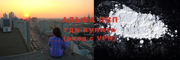 герыч Новозыбков
