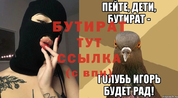герыч Новозыбков