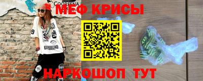 прущий лед Берёзовский