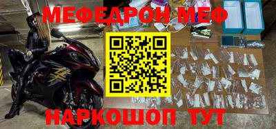 крисы Бийск