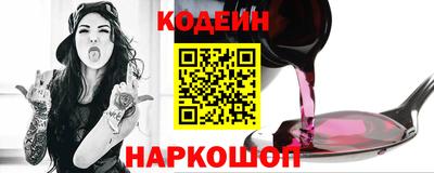 прущий лед Берёзовский