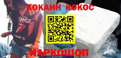 крисы Бийск