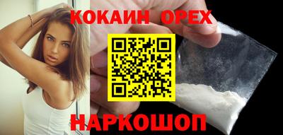 прущий лед Берёзовский