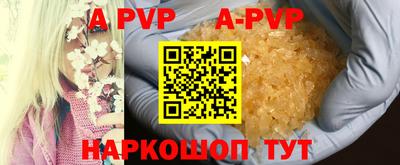 трава Будённовск