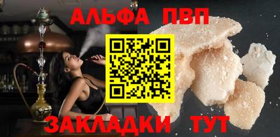 прущий лед Апшеронск