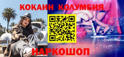 трава Будённовск