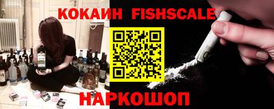 кокаин перу Бугуруслан