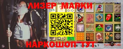 прущий лед Берёзовский