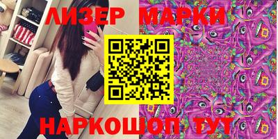 прущий лед Берёзовский