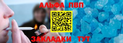 молекула духа Гусь-Хрустальный