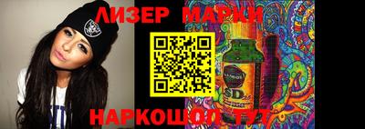 МДПВ Гусиноозёрск