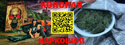 кокаин перу Бугуруслан